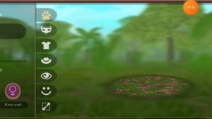 ПОДРОБНЫЙ ТУТОРИАЛ КАК СМЕНИТЬ ПОЛ В ВАЙЛД КРАФТ|Как сменить пол в Wild Craft