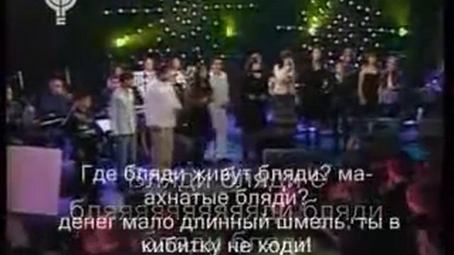 Ливанская песня смотреть онлайн