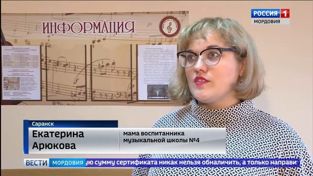 Сертификат дополнительного образования как он работает и входят ли в реестр коммерческие организаци смотреть онлайн