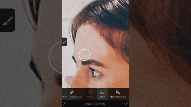 Убрать не нужные предметы на фото через фотошоп смотреть онлайн