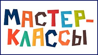 2021.11 – Изготовление тюльпана в технике оригами смотреть онлайн