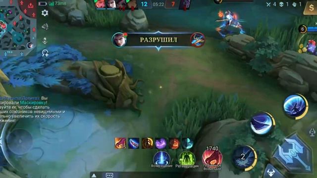 WEYT ЛУЧШЕ (АЛУКАРД В ЛЕС) - MOBILE LEGENDS BANG BANG