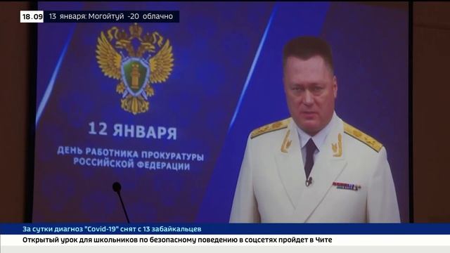 Преданные делу и верные долгу: российская прокуратура отмечает 301-ю годовщину образования смотреть онлайн