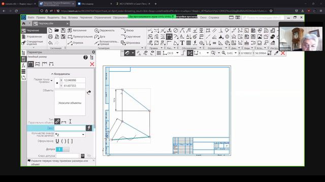 препод по начерту делает 2 задание на протяжении 35 минут 13 секунд смотреть онлайн