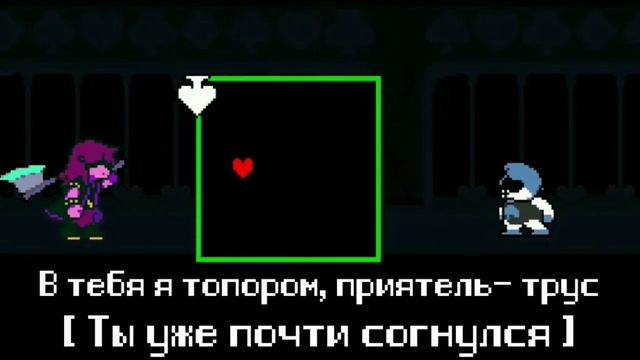 ВСЕ ПЕСНИ ИЗ 1 СЕЗОНА | ⚔️ DELTARUNE 🛡️| смотреть онлайн