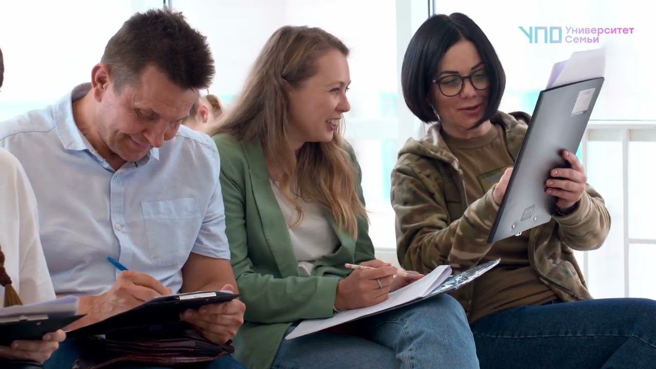 Полезные совместные мероприятия для родителей и подростков объединяют и помогают лучшему пониманию смотреть онлайн