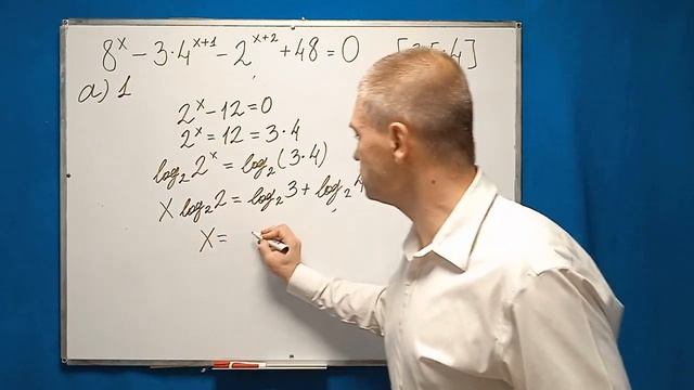 Задание 12 | Решение показательного уравнения| № 7 || Математика ЕГЭ(профиль) смотреть онлайн