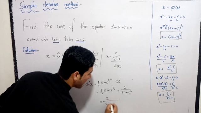Iteration method | Fixed point iterative method | Simple iterative method | Numerical analysis смотреть онлайн