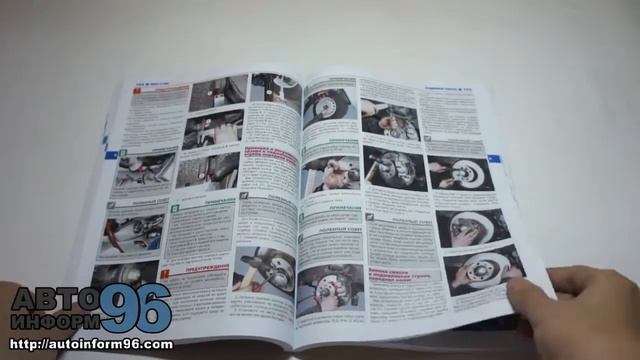 Книга по ремонту автомобиля ВАЗ 2106 смотреть онлайн
