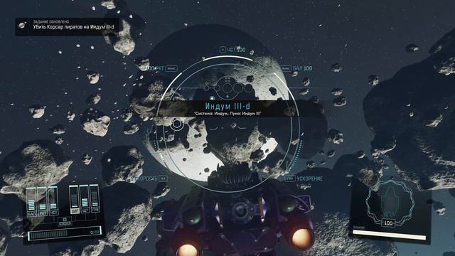 Прохождение игры Starfield №80 - Она сказала ДА смотреть онлайн