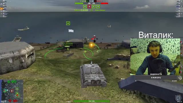 ПУТЬ К Е 50 М World of Tanks Blitz СТРИМ С ВЕБКОЙ №10 смотреть онлайн