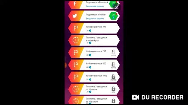 Проходим песню юнити тзе Фет рет•|✓✓ 💯%200очков и 12 бриллиантов|TILES HOP 2.8.0 смотреть онлайн