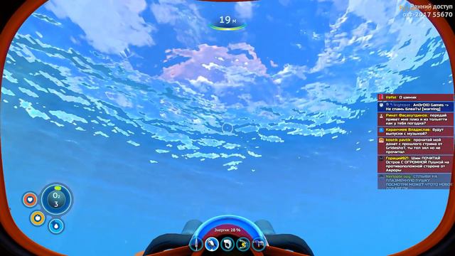 ВЫЖИВАНИЕ С ШИМОРО! - ЛАМПОВЫЙ СТРИМ! - Subnautica