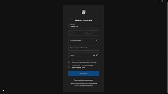 Тайная игра Epic Games Launcher №7 смотреть онлайн