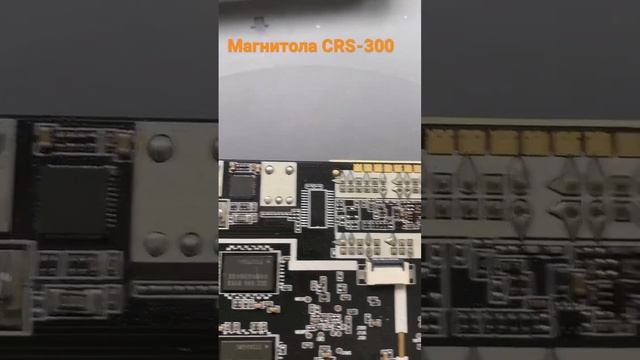 СГОРЕЛА МАГНИТОЛА CRS-300 | РЕШЕНИЕ | РЕМОНТ смотреть онлайн