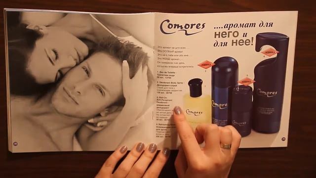 Catalogue Avon Russia EBrochure 03/07/1997 смотреть онлайн
