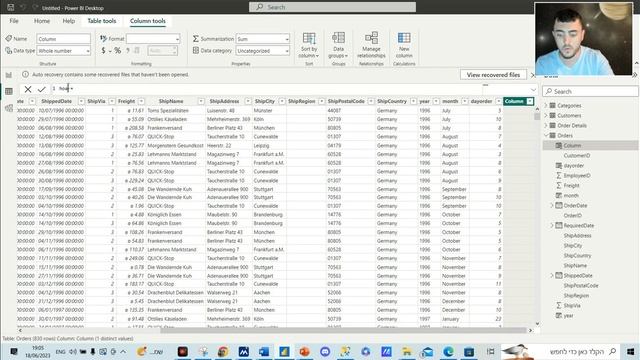 POWER BI -DATEDIFF תרגול смотреть онлайн