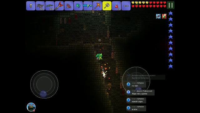 ПВП В игре Terraria смотреть онлайн