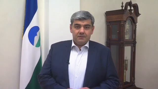 ОБРАЩЕНИЕ ГЛАВЫ КАБАРДИНО-БАЛКАРИИ КАЗБЕКА КОКОВА К ЖИТЕЛЯМ РЕСПУБЛИКИ смотреть онлайн