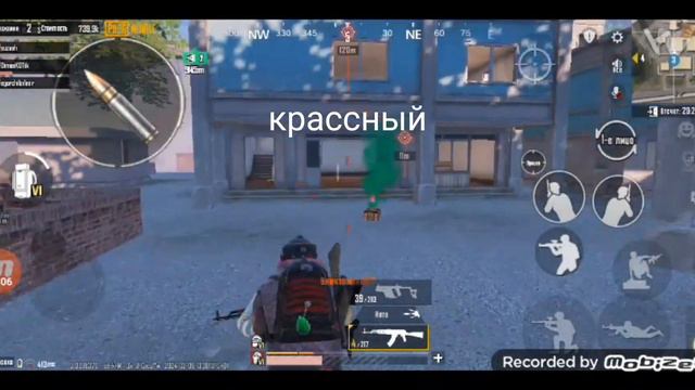 Метро рояль 2 крассных бота смотреть онлайн
