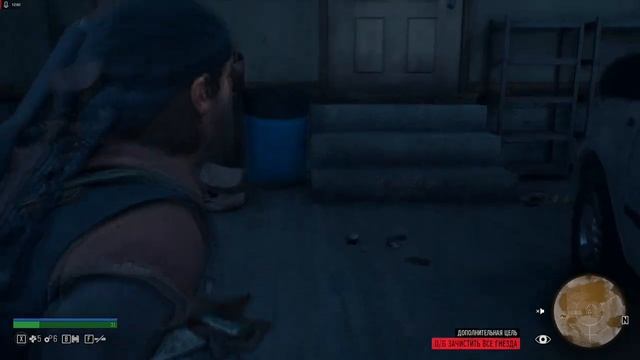 Прохождение Days Gone — Часть 17:Следим за учеными Неро!!!!! Что с Бухарям??? смотреть онлайн