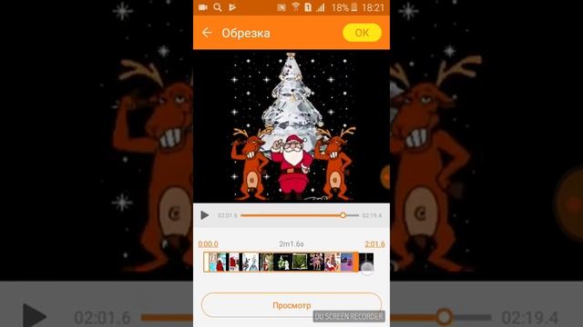 Как снимать видео без камеры+монтировать смотреть онлайн