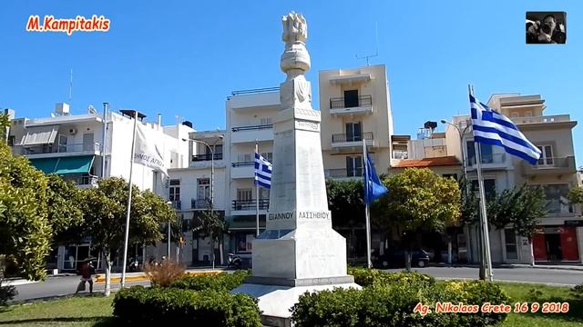 Ag Nikolaos Crete 16 9 2018 смотреть онлайн