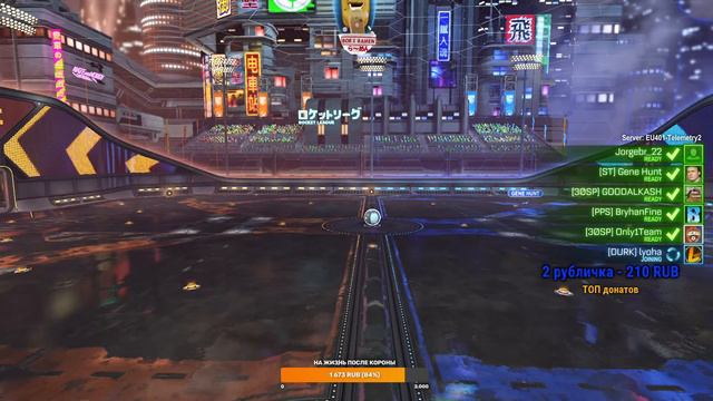 Rocket League | RL EGS | x2 выходные | Рокет Лига. Ранги. Турниры | смотреть онлайн