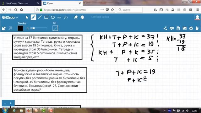 Factorial Land (7-12).134-137. Сет логических задач (4) смотреть онлайн