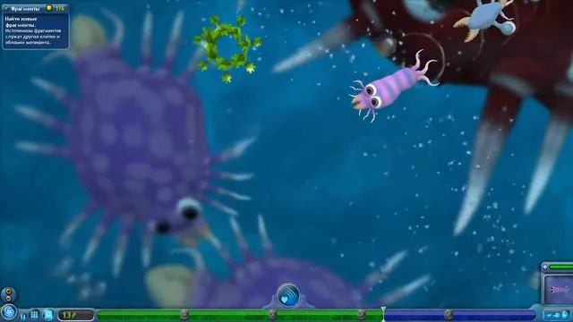 Прохождение игры SPORE™ Anthology - Клетка смотреть онлайн