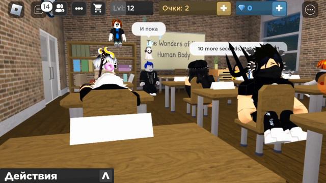 Самый обычный день (куда я попал) смотреть онлайн