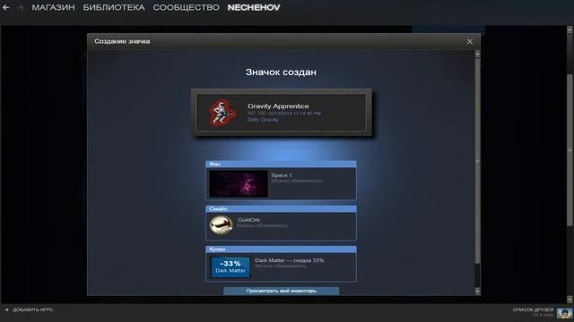 Крафт значка в steam (Defy Gravity) смотреть онлайн