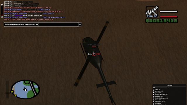 GTA SA MP 2023 03 07 20 10 34 смотреть онлайн