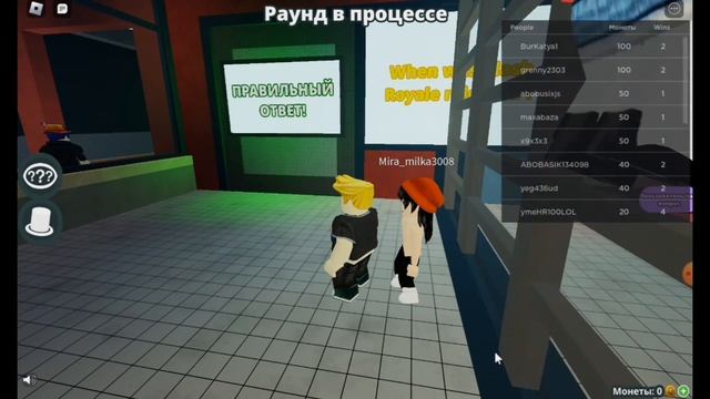 СДЕЛАЙ ПРАВИЛЬНОЕ РЕШЕНИЕ В РОБЛОКС! смотреть онлайн