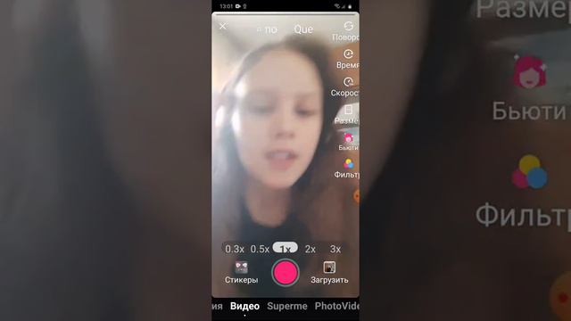 Как сделать слоумо в лайке? смотреть онлайн