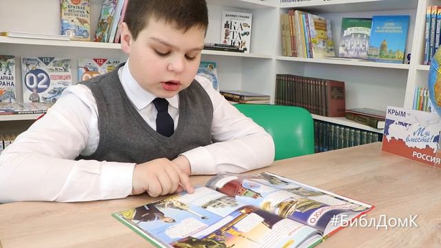 Беседа Форпост России смотреть онлайн