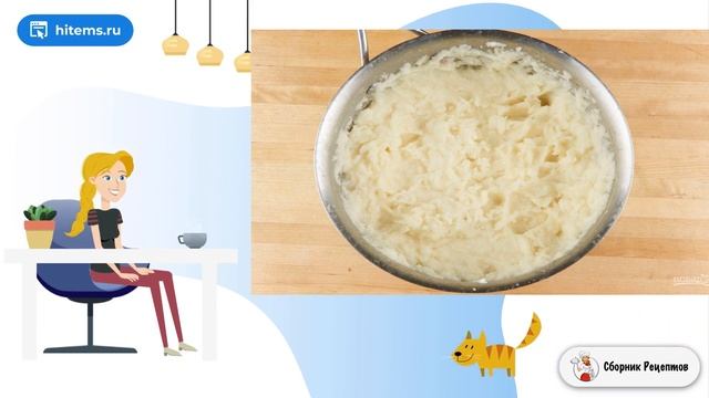 Сборник рецептов