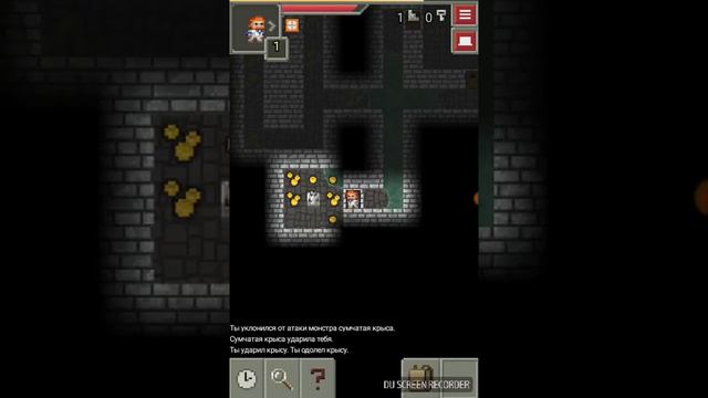 pixel dungeon remix gameplay смотреть онлайн