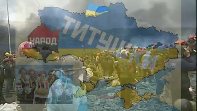 Хватит бояться! Юго-Восток, вставай!!! смотреть онлайн