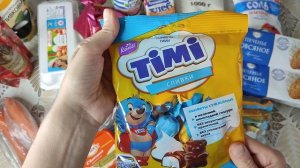 Покупки из магазинов ДИКСИ и ФИКС ПРАЙС.