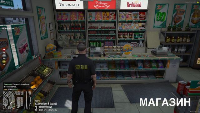 911 RP | FiveM ПОКАЗ МЕХАНИК СЕРВЕРА смотреть онлайн