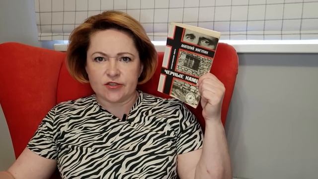 Прочитанное июня # 2 смотреть онлайн