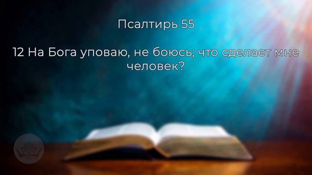 Проповедь. Мищенко Александр. "Вера в Бого ведёт к победоносной жизни". смотреть онлайн