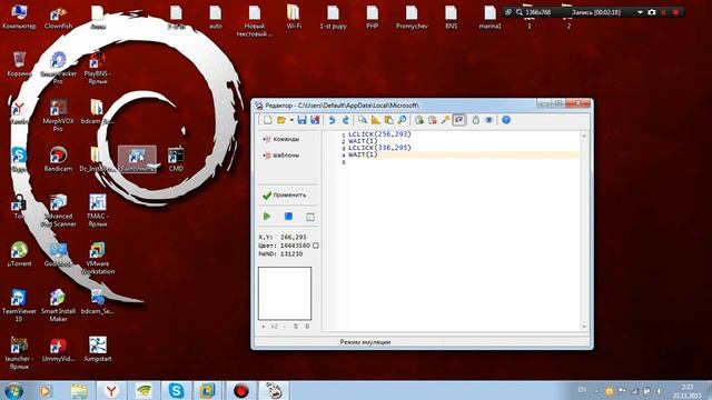 Автокликер - Кликер Ман смотреть онлайн