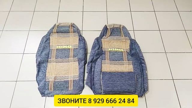 ЧЕХЛЫ НА СИДЕНЬЯ ХИНО 500 смотреть онлайн