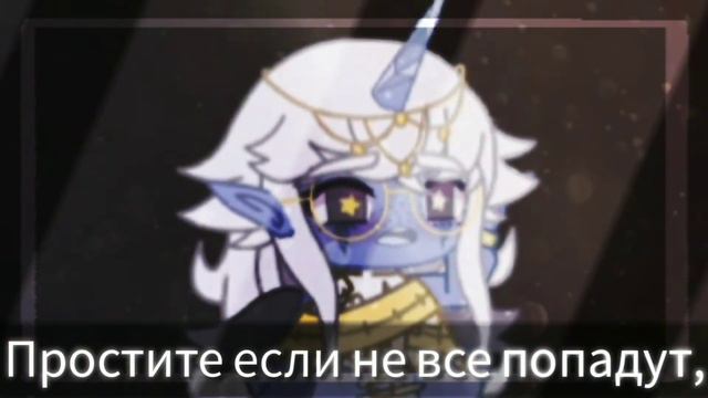 открыто |💙~Набор в команду~💙| By: RlRl смотреть онлайн