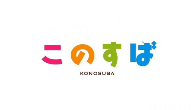 KonoSuba Fantastic Days | Коносуба Фантастические дни - #2 - Конец первой главы и тролли (GreyFox)