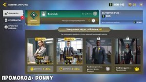 ПРОМОКОДЫ НА ДЕНЬГИ НА ONE STATE! РАБОЧИЕ ПРОМОКОДЫ ONESTATE