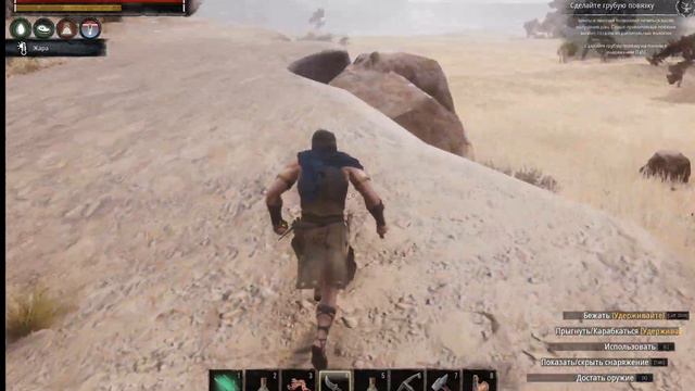 Прокачка раба ,добыча ресурсов и выращивание нового Зоопарка #Conanexiles