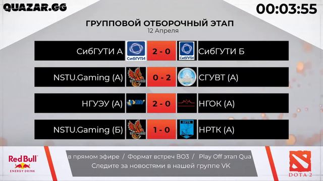 QUAZAR.GG | Плей-офф DotA 2 | @midshot & @jumperrr смотреть онлайн